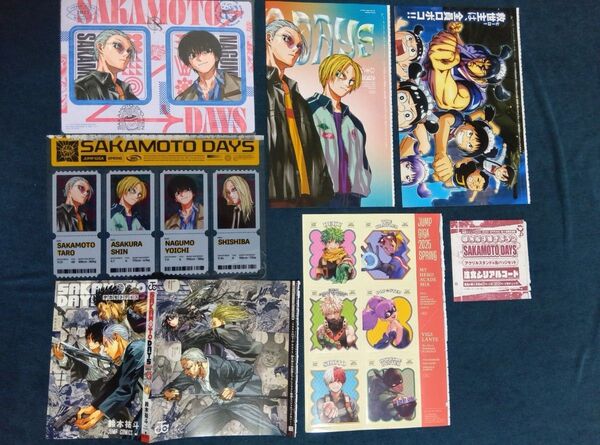 ※バラ売り不可 ジャンプGIGA 2025 SPRING &週刊少年ジャンプ ブックカバー 付録セット