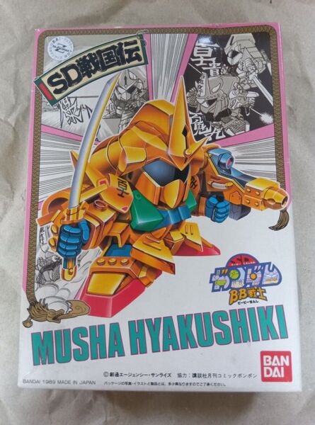未組立ガンプラ 武者百士貴 (ノンスケール SDガンダム BB戦士 38 SD戦国伝 0027965)