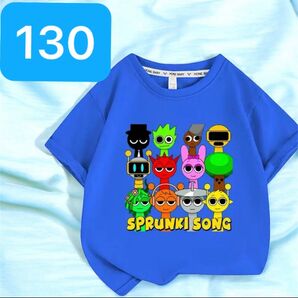 キッズ Tシャツ キャラクター スプランキー Sprunki ブルー 青 130