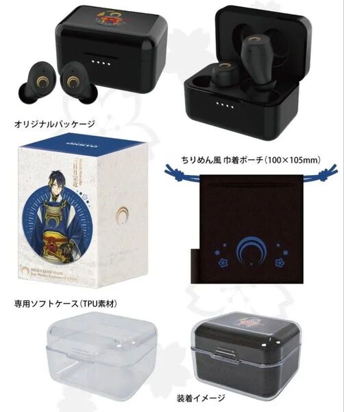 ONKYO『刀剣乱舞ONLINE』 三日月宗近 モデル ワイヤレスイヤホン 新品未開封品