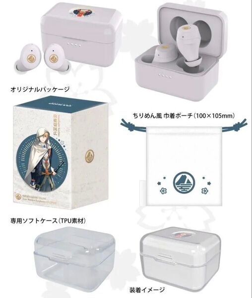ONKYO『刀剣乱舞ONLINE』 山姥切国広 モデル ワイヤレスイヤホン 新品未開封品