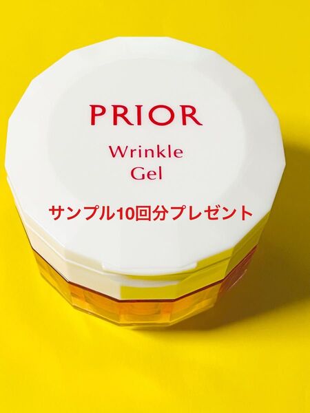 プリオール 薬用 リンクル美コルセットゲル 90g + サンプル10回分