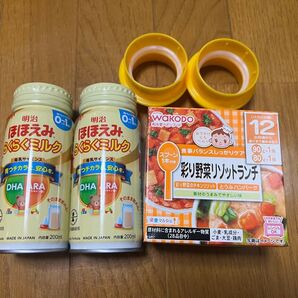 ほほえみ らくらくミルク アタッチメント セット