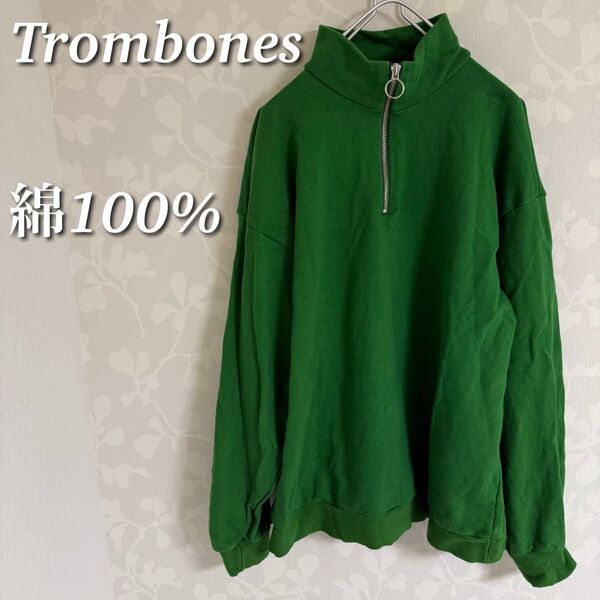 Trombones ハーフジップトレーナー スウェット 裏毛 綿100% 長袖トップス プルオーバー グリーン 韓国製