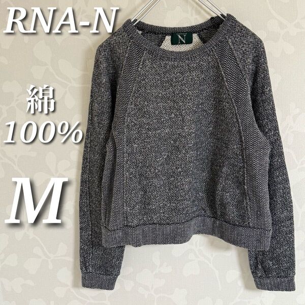 RNA-N ジャガード裏毛デザインプルオーバー トレーナー 長袖トップス 綿100% グレー M
