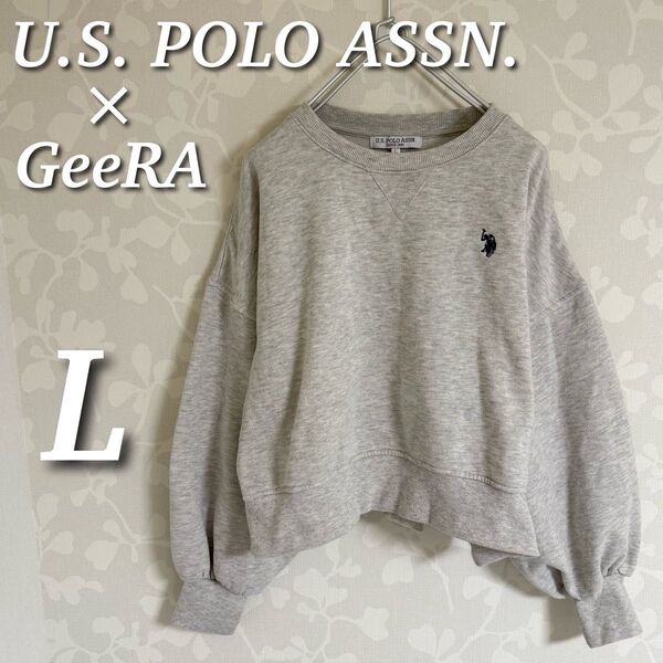 GeeRA別注U.S. POLO ASSN. 袖ボリュームショート裏起毛スウェット トレーナー 長袖 プルオーバー グレー L