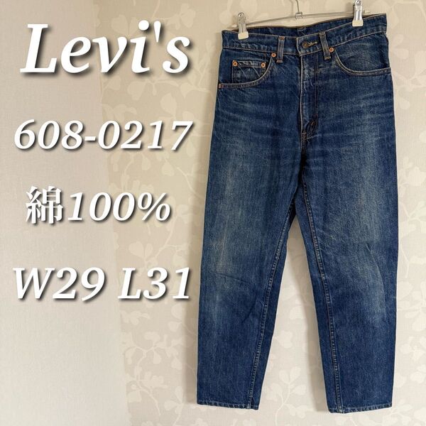Levi's リーバイス デニムパンツ 608-0217 ストレート ハイウエスト 綿100% W29 L31