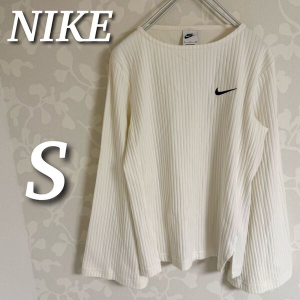 NIKE ナイキ NSW RIB JRSY ロングスリーブ 長袖カットソー リブ Tシャツ オフホワイト系 S