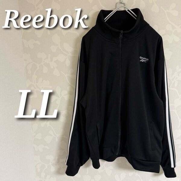 Reebok リーボック トラックジャケット ジャージ 長袖 ジップアップ A6420RR ブラック LL