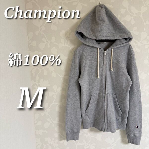 Champion チャンピオン ジップアップパーカー スウェット 長袖トップス 綿100% 裏毛 グレー M