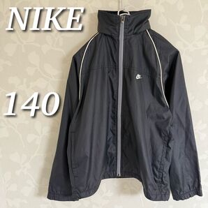 NIKE ナイキ ジュニア フード付きウインドブレーカー ジップアップジャケット 長袖 スポーツウェア トレーニング サイズ140