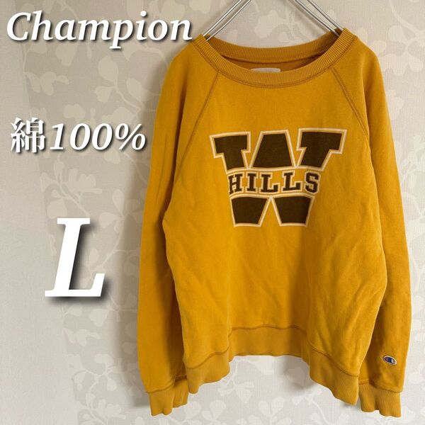 Champion チャンピオン スウェットトレーナー 長袖トップス プルオーバー 綿100% L