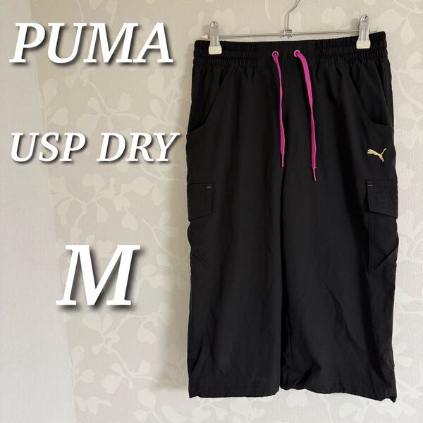 PUMA プーマ クロップドウーブンパンツ カーゴ スポーツウェア ストレッチ ウエストゴム ブラック×ピンク M