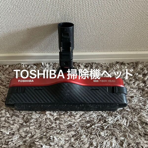 TOSHIBA 東芝 VC JS6000 掃除機ヘッド レッド 赤 R トルネオ 純正