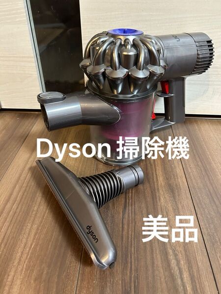 【美品】【動作確認済】dyson V6対応 コードレスクリーナー バッテリーなし