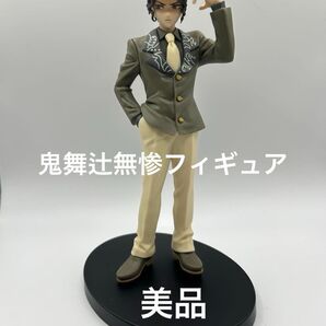 鬼滅の刃 フィギュア 鬼舞辻無惨 バンダイ