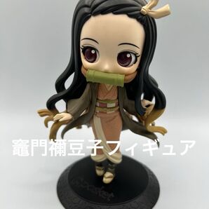 鬼滅の刃フィギュア Qposket 竈門禰豆子 バンダイ
