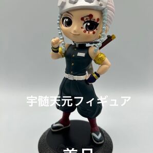 鬼滅の刃 フィギュア Qposket 宇髄天元 バンダイ