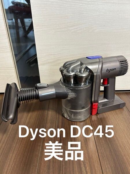 【美品】【動作確認済】dyson V2 コードレスクリーナー DC45 バッテリー付き