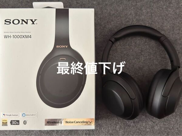 WH-1000XM4 SONY ワイヤレスヘッドホン