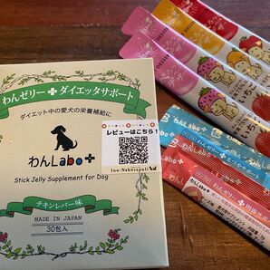 わんゼリー ダイエットサポート チキンレバー味 30包入とゼリー6本セット