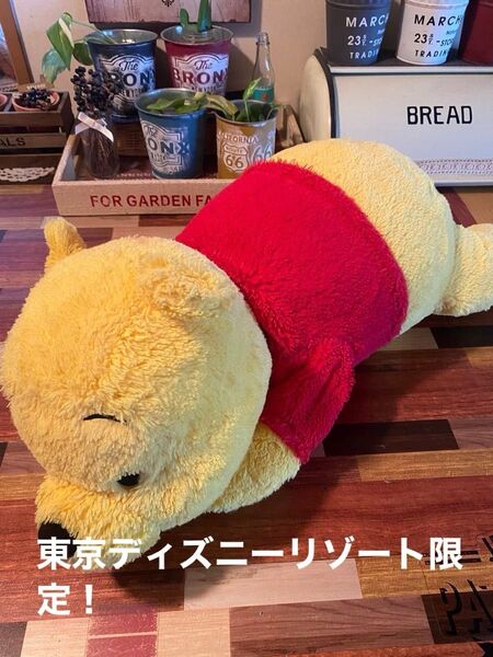 東京ディズニーリゾート くまのプーさん プーさん抱き枕(M)