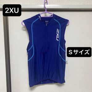 2XU アクティブトライシングレット(ネイビー/S)