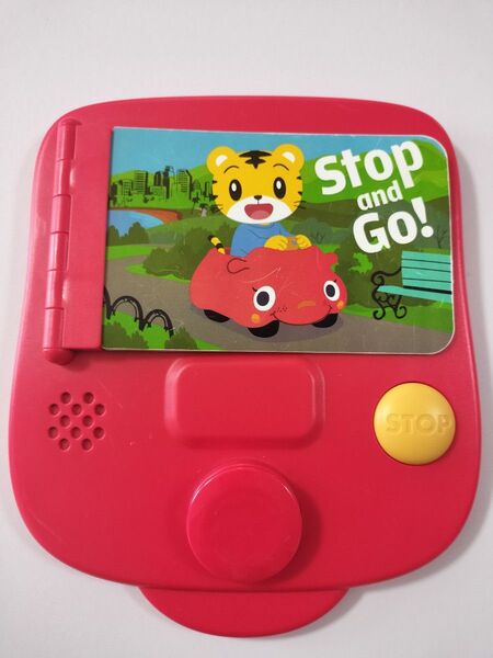 こどもちゃれんじEnglish stop and go!