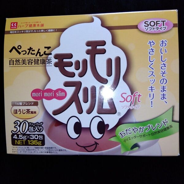モリモリスリム ソフトタイプ 28包 ほうじ茶風味 ダイエットティー