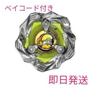 BAYBLADE X ホエールウェーブ7-60K 即日発送 未使用品 国内正規品 管理No77