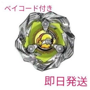 BAYBLADE X ホエールウェーブ7-60K 即日発送 未使用品 国内正規品 管理No99