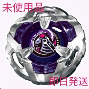 BAYBLADE X ナイトシールド 5-80T 即日発送 未使用品 国内正規品 管理No93