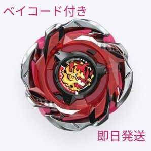 BAYBLADE X ヘルズリーパーT4-70K 即日発送 未使用品 国内正規品 管理No106
