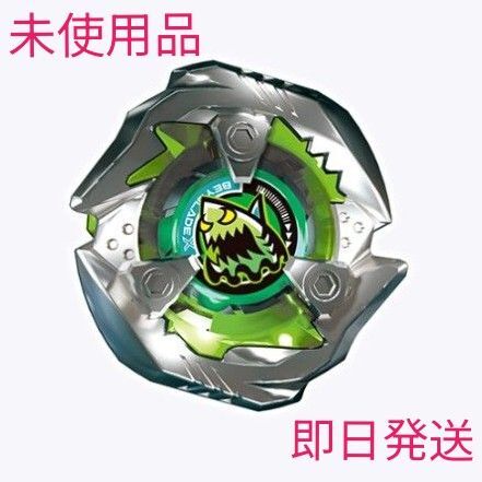 BAYBLADE X シャークエッジ 3-80F 未使用品 即日発送 国内正規品 管理No111