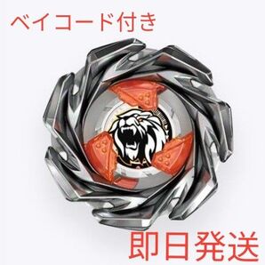 BAYBLADE X レオンクレスト9-80K 即日発送 未使用品 国内正規品 管理No99