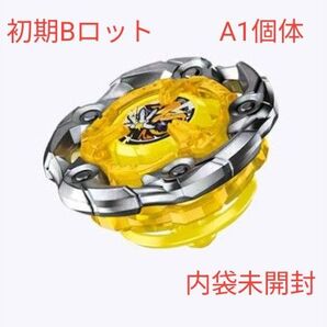 BAYBLADE X ウィザードロッド5-70DB 未使用品 即日発送 初期Bロット A1個体 管理No105