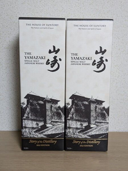 山崎 Story of the Distillery 2025 2本セット