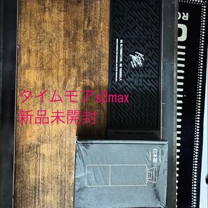 タイムモアc2max 新品未開封