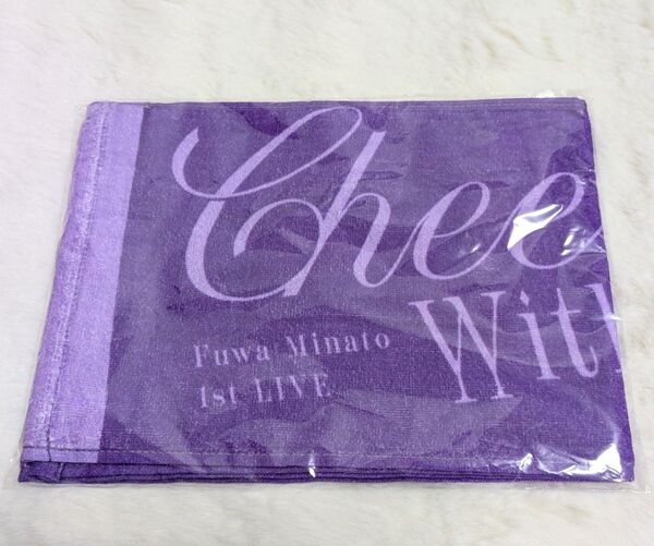 不破湊 1st LIVE Cheers with you マフラータオル