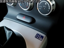 Tuningfan シフトパターン エンブレム ブルー 5速MT車用 青 SPE-B501 BLUE RPS13 S14 FD3S BCNR33 JZX100 GC8 STI PP1 EA11R K11 SW20_画像8