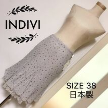 INDIVI フレア スカート シフォン レース_画像1