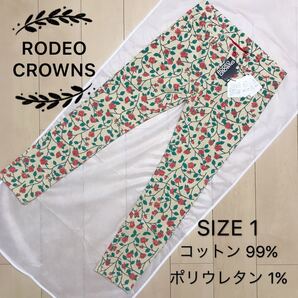 RODEO CROWNS 花柄 デニム パンツ