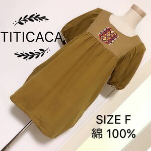 TITICACA チュニック