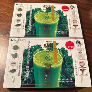 シードコムス プラセンタ入り輝きの青汁 2箱セット