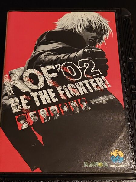 (NEOGEO) ザキングオブファイターズ2002 (管理:8313)