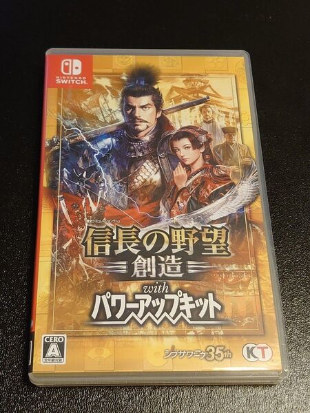 【Switch】 信長の野望・創造 with パワーアップキット