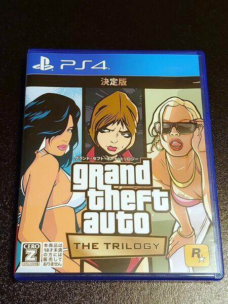 【PS4】 グランド・セフト・オート:トリロジー:決定版 B