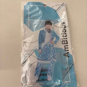 AmBitious 井上一太 メンカラアクスタ