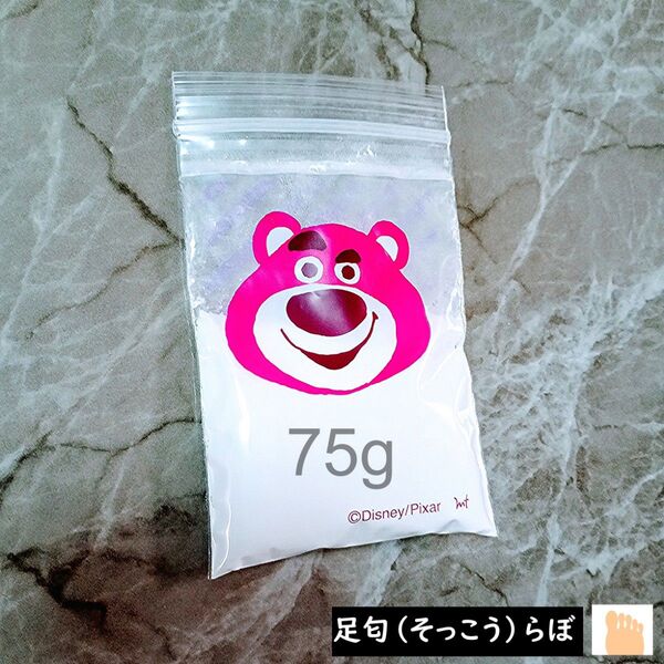 マジックパウダー 靴の嫌な匂いを消す粉 内容量75g