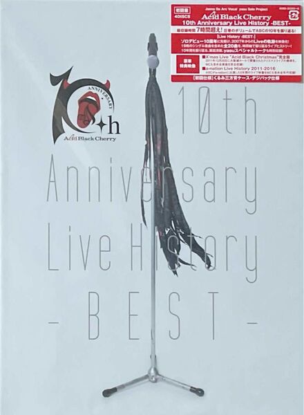 DVD Acid Black Cherry 10th Anniversary Live Hlstory BEST 初回盤